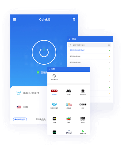 QuickQ访问AI工具指南