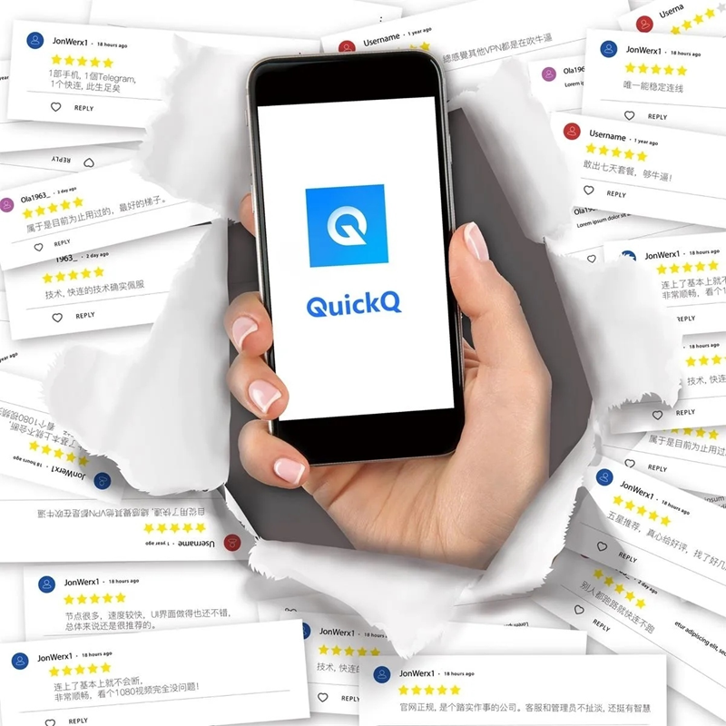 QuickQ跨设备同步